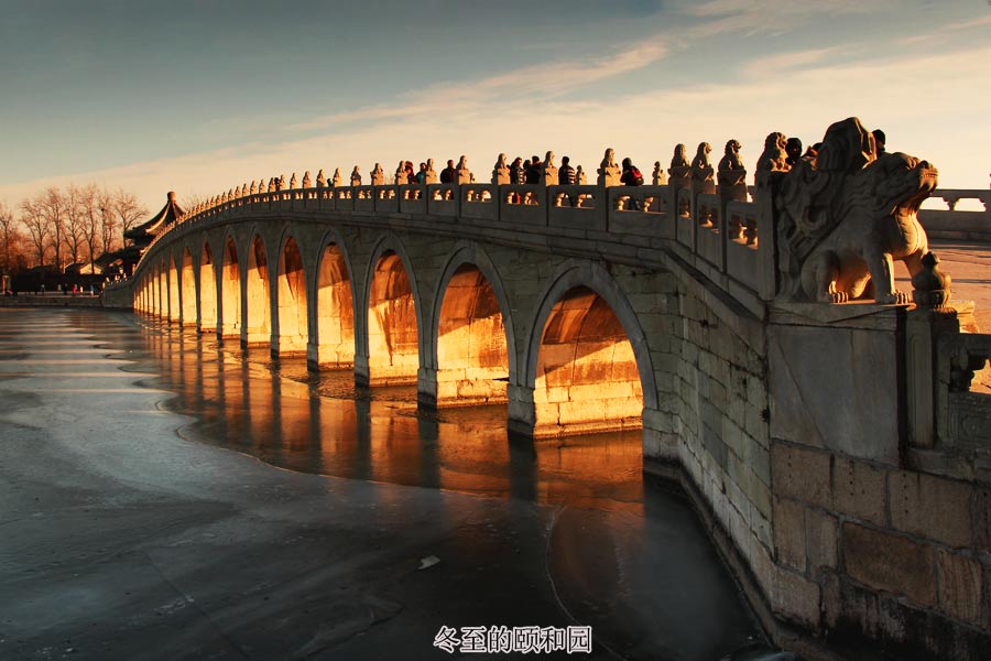 颐和园十七孔桥夕阳美景 - 古藤新枝 - 古藤的博客