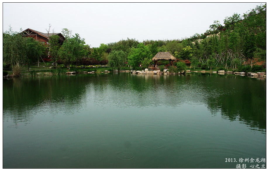 金龙湖宕口公园图片图片