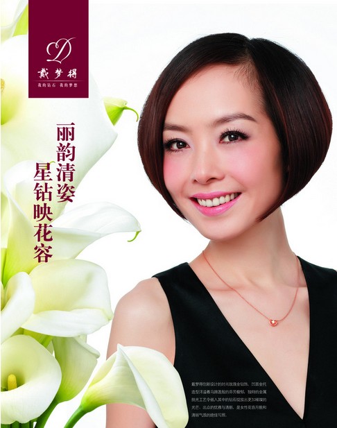 戴梦得珠宝的空间-搜狐博客