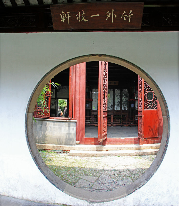 精致渔隐网师园,幽静玲珑沧浪亭--春到苏州之十
