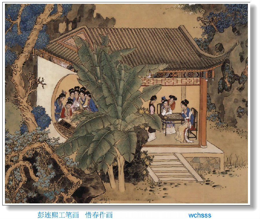 《红楼梦》人物关系大全