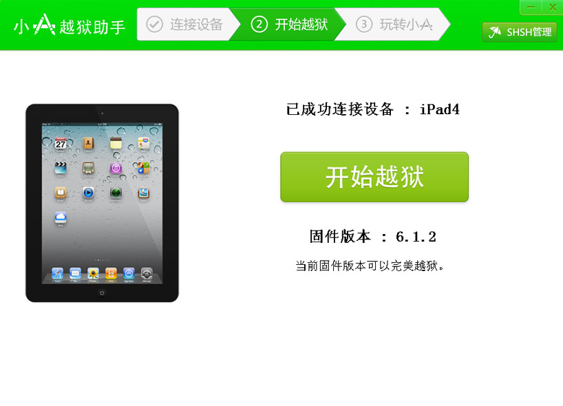 4s越狱|如何越狱Apple 4s