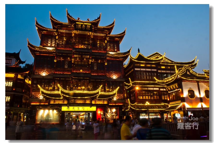 挹秀楼夜景