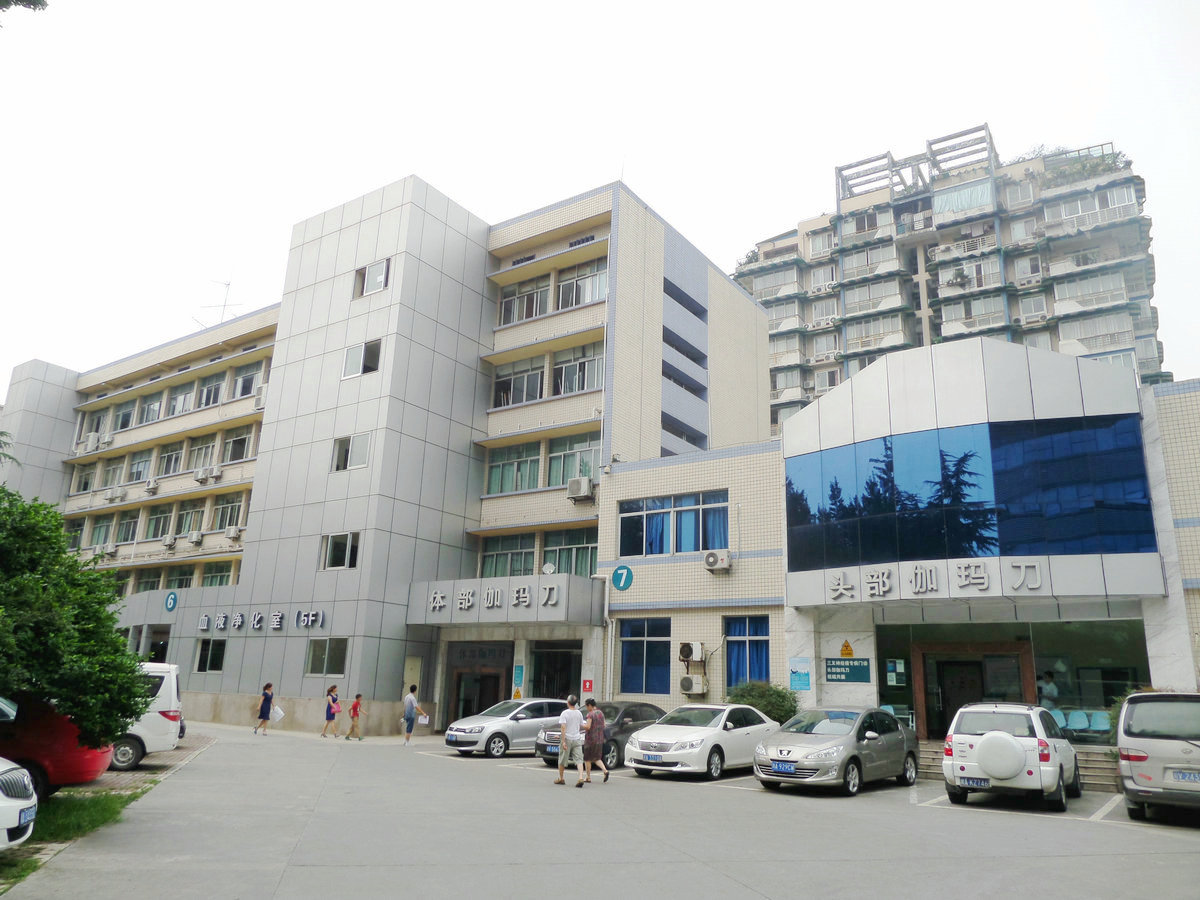 参观成都363医院