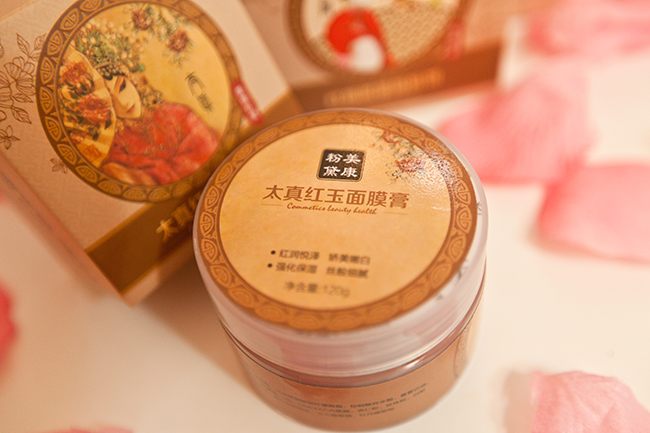 黛康太真红玉面膜膏,源自古代四大美人杨贵妃所用美容秘方太真红玉膏