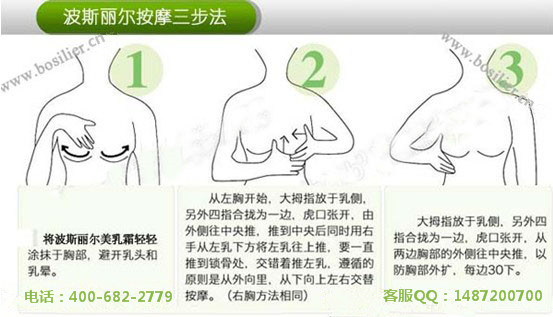 断奶期间吃什么丰胸
