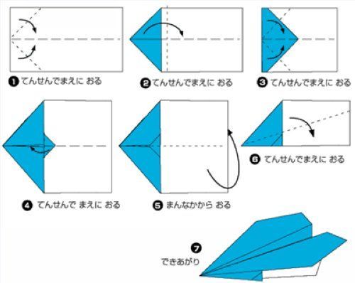 一张正方形纸折飞机图片