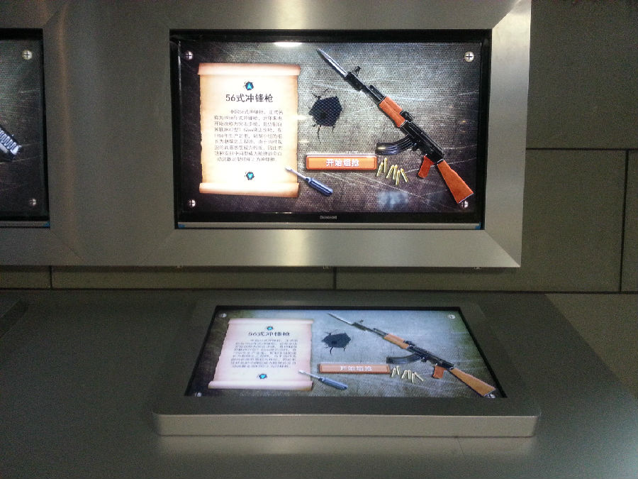 北安庆华军工遗址博物馆主要运用了思特科技的电子装枪台,电子相册
