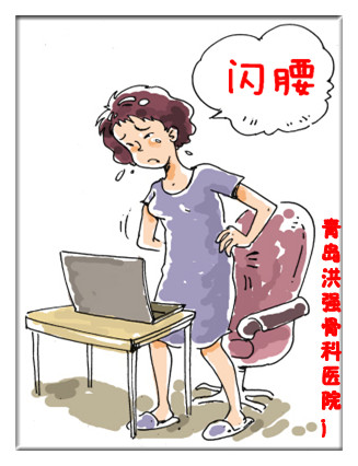 腰椎滑脱意外保险能报销吗 闪腰意外保险能不能报