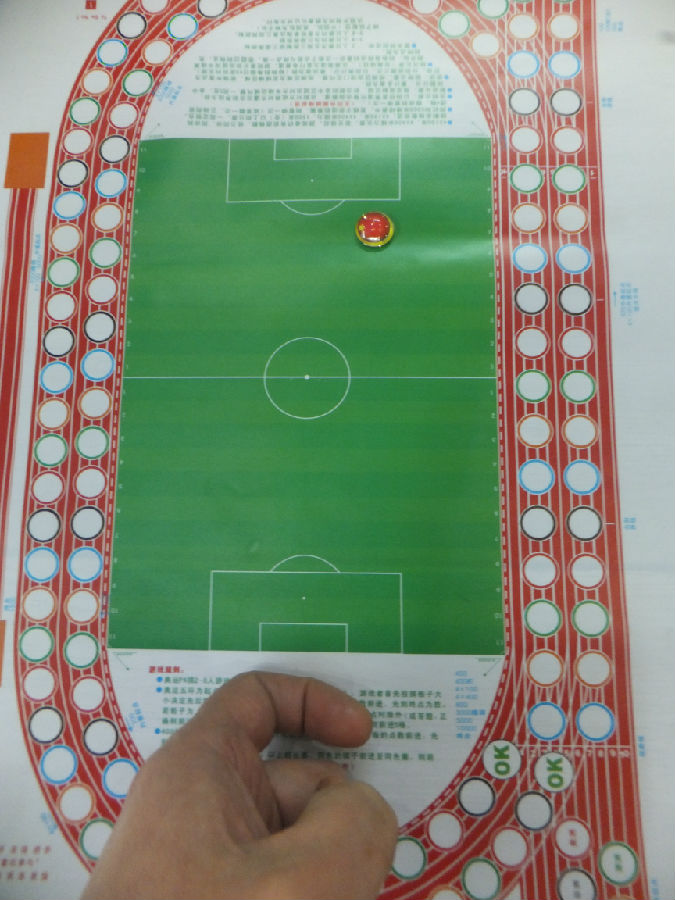 奥运pk棋---拔河