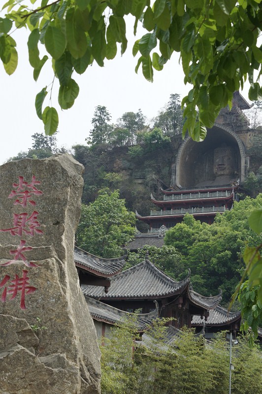 荣县的大佛 - 海军航空兵 - 海军航空兵
