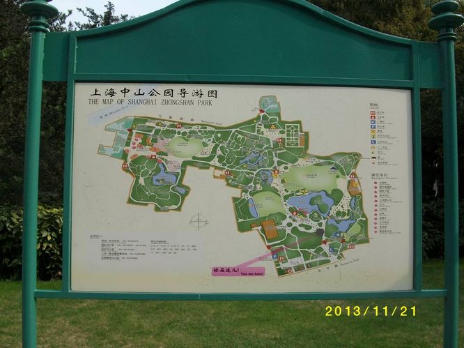 中山公园游览路线图图片