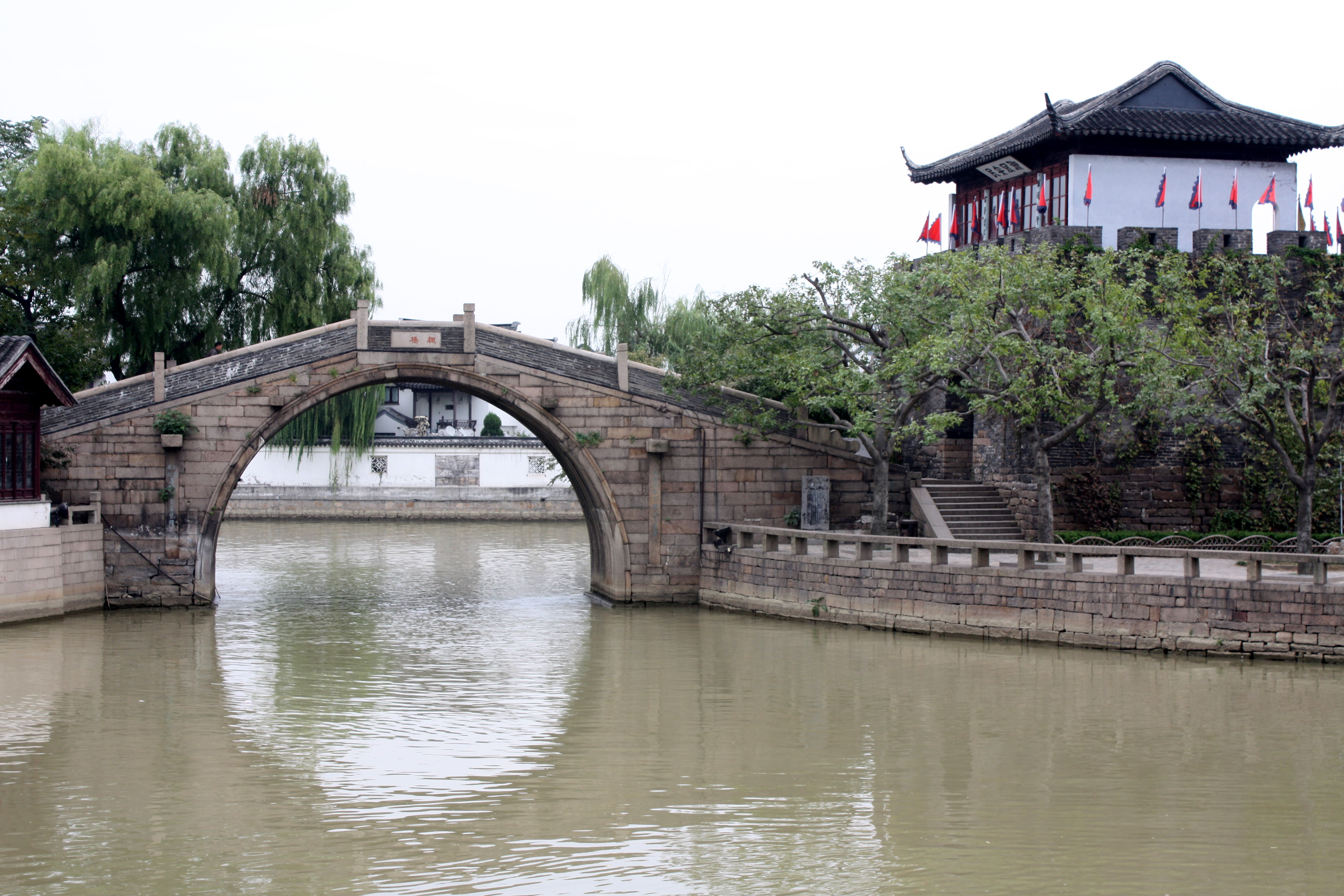 苏州大运河遗产展示馆炎