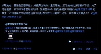 ��С�΢����ְ�������ʵϰ�Ƽ�(��ͼ)