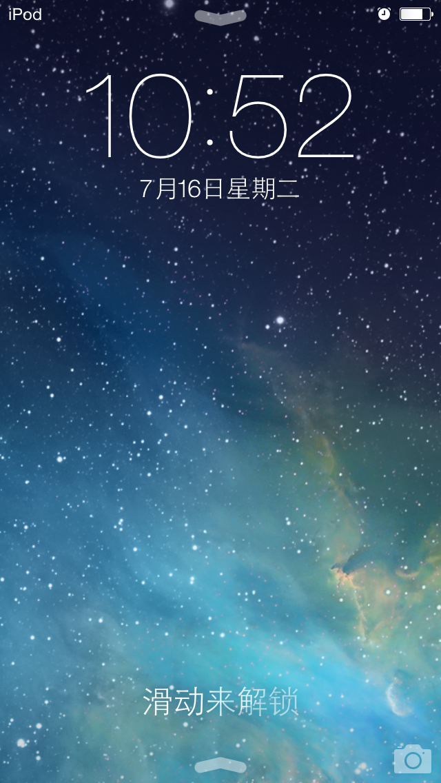 ios7初體驗 - xipengc3p - my_blogs