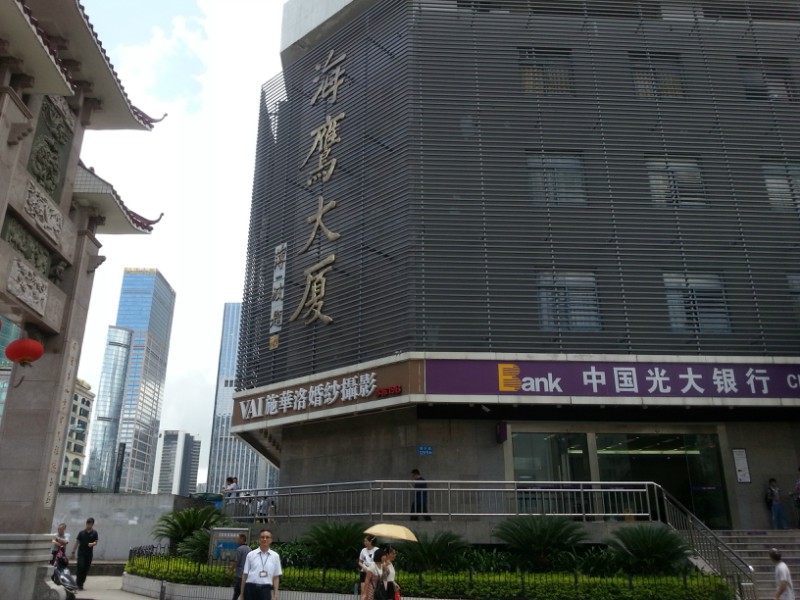 深圳风水大师刘天师至福田岗厦海鹰大厦调理公司风水