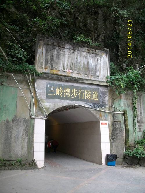 2,通向黔灵湖的三岭湾步行隧道.3,通向黔灵湖的三岭湾步行隧道内.