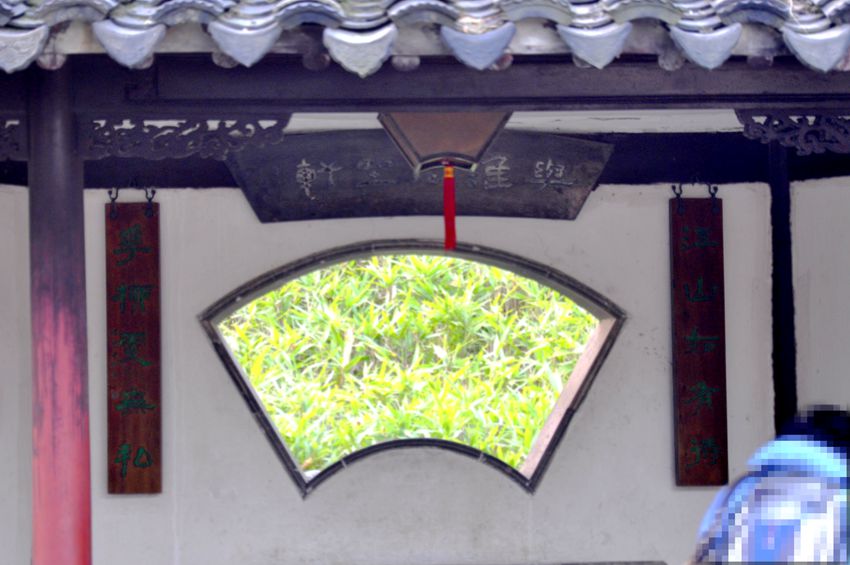 相逢的人会再相逢——搜狐圈友同游拙政园