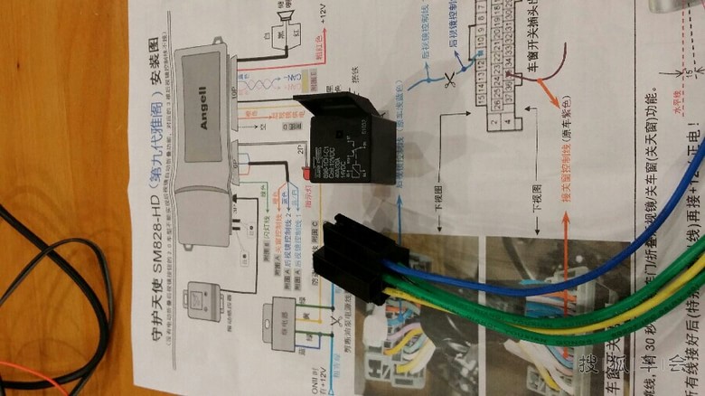 九代雅阁2.0安装守护天使防盗器