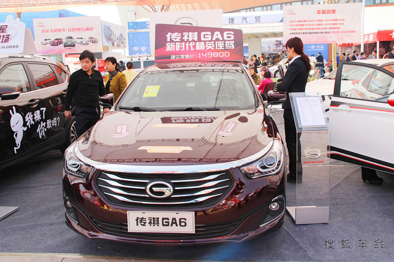 【安阳车展】安阳春季车展